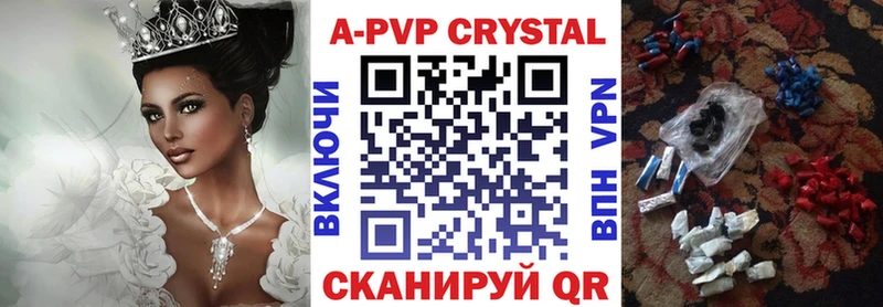 Купить  Ухта  Альфа ПВП Crystall 