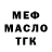 Кокаин Fish Scale MrDrunion