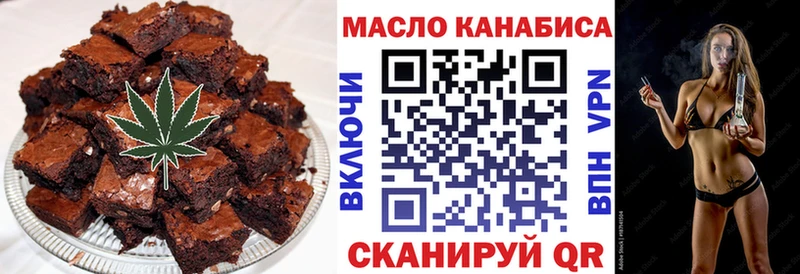 Печенье с ТГК конопля  Купить закладки  Ухта 