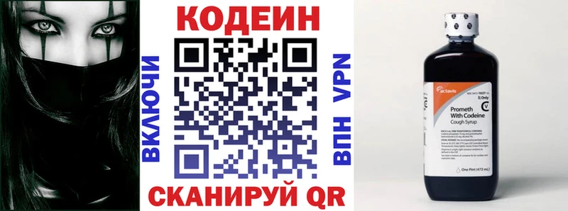 Купить закладки  Ухта  Кодеин напиток Lean (лин) 