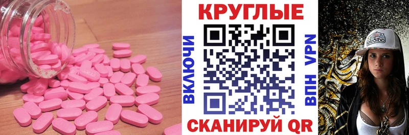 ЭКСТАЗИ TESLA  Купить  Ухта 
