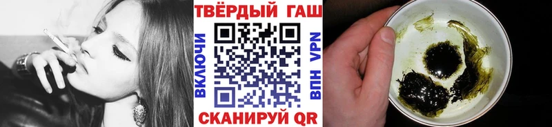 Купить где  Ухта  ГАШ хэш 