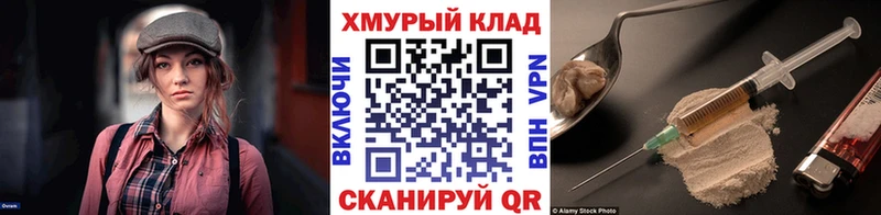 ГЕРОИН гречка  Купить где  Ухта 
