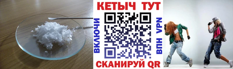 КЕТАМИН VHQ  Купить закладки  Ухта 