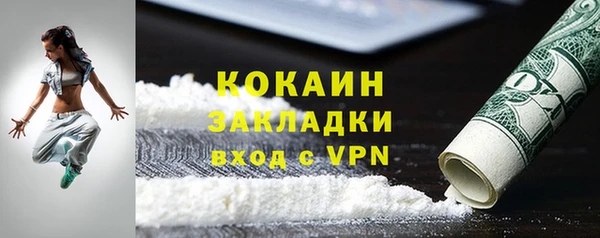 кокаин VHQ Алзамай
