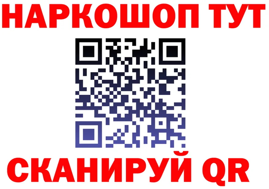 ТГК THC oil ТОР площадка OMG Ухта