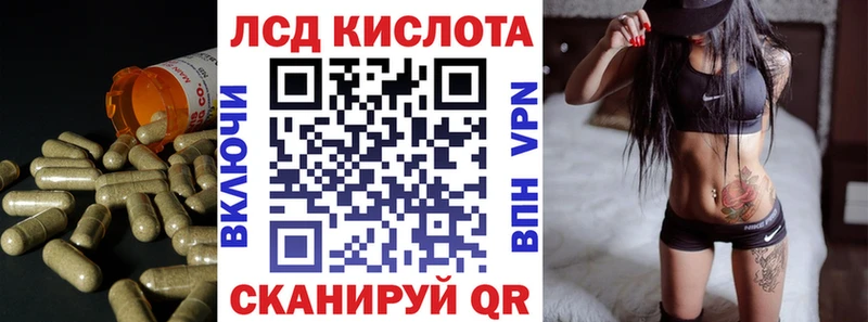 Купить  Ухта  Лсд 25 экстази ecstasy 