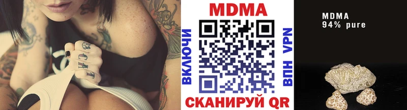 MDMA crystal  Купить где  Ухта 
