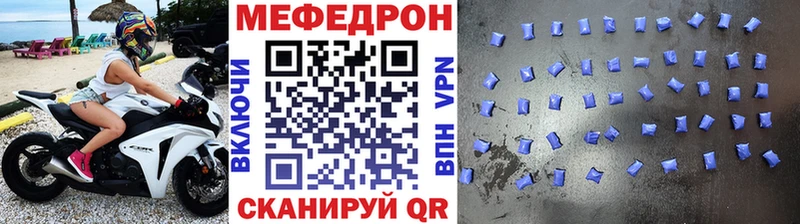 Купить  Ухта  Мефедрон мяу мяу 