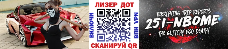 Купить где  Ухта  Марки NBOMe 1,8мг 