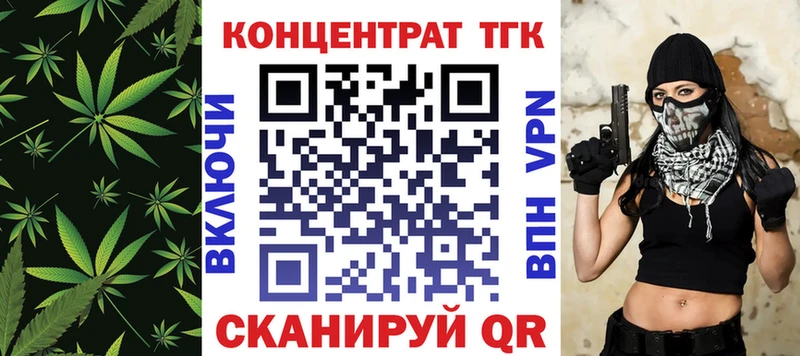 ТГК THC oil  Купить  Ухта 